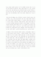 [ 성격검사와 지능검사 중 직원을 선발하는 도구로 더 타당한 것이 무엇인지 정하시오 4페이지
