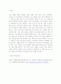 [ 성격검사와 지능검사 중 직원을 선발하는 도구로 더 타당한 것이 무엇인지 정하시오 5페이지