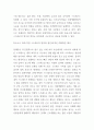 [ 스트레스에 대한 다양한 학자의 정의와 covid-19로 인해 현대인(직장인,주부,학생 등)이 받는 스트레스의 원인 및 대처방법에 대해 기술하시오 3페이지