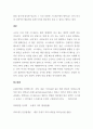 [ 스트레스에 대한 다양한 학자의 정의와 covid-19로 인해 현대인(직장인,주부,학생 등)이 받는 스트레스의 원인 및 대처방법에 대해 기술하시오 5페이지