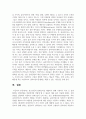 [청소년복지론] 청소년들의 잠재능력을 개발하기 위해 가정이나 학교 등 실생활에서 강점관점을 적용한다면 어떻게 할 수 있을지 예를 들어 서술하시오 6페이지