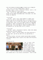 [해커스 학은제 A+] 마케팅믹스 전략에 대한 개념을 제시하고, 최근 출시된 신제품을 하나 선정하여 어떤 마케팅믹스 전략을 수립하였는지 분석해보세요. 3페이지