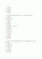 [자연분만 케이스] 자연분만 간호진단 간호과정 케이스 (자연분만 간호진단7개,간호과정7개) 3페이지