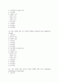 [자연분만 케이스] 자연분만 간호진단 간호과정 케이스 (자연분만 간호진단7개,간호과정7개) 4페이지