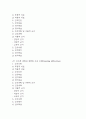 [자연분만 케이스] 자연분만 간호진단 간호과정 케이스 (자연분만 간호진단7개,간호과정7개) 5페이지