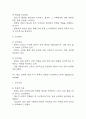 [자연분만 케이스] 자연분만 간호진단 간호과정 케이스 (자연분만 간호진단7개,간호과정7개) 16페이지