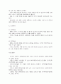 [자연분만 케이스] 자연분만 간호진단 간호과정 케이스 (자연분만 간호진단7개,간호과정7개) 24페이지
