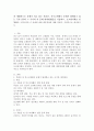 전 세계적으로 문제가 되고 있는 저출산, 인구고령화로 문제가 발생되고 있는 국가 3곳과 그 국가의 이 문제 대처방법들을 기술하고, 초고령사회로 진입하는 우리나라의 이 문제에 대한 대응방안에 대해 정책적, 사회적으로 제시하시오. 2페이지