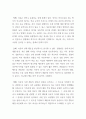 [ 아동 관찰 및 행동 연구에서 아동의 행동을 연구하는데 가장 적절한 연구 방법을 선택하고 그렇게 생각하는 이유를 근거를 제시하여 작성하시오 4페이지