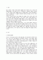 경험적 가족치료의 대표 학자인 사티어의 생애, 업적 등에 대해 조사하여 기술하시오 2페이지