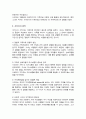 경험적 가족치료의 대표 학자인 사티어의 생애, 업적 등에 대해 조사하여 기술하시오 3페이지