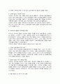 경험적 가족치료의 대표 학자인 사티어의 생애, 업적 등에 대해 조사하여 기술하시오 4페이지