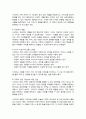 경험적 가족치료의 대표 학자인 사티어의 생애, 업적 등에 대해 조사하여 기술하시오 5페이지