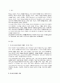 한국 사회에서 학교가 갖는 의미를 과거, 현재, 미래의 관점에서 설명하시오 2페이지