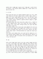 환자의 심리적 반응을 10가지로 요약하여 설명하시오 5페이지