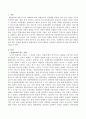 통합교육의 최근 동향을 찾아보고 통합교육의 성과와 혜택을 정리하여 통합교육의 필요성에 대해 기술하시오 2페이지