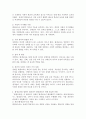 평생교육법에서 제시하는 장애인 평생교육의 내용이 무엇인지 기술하고, 장애인 평생교육이 왜 필요한지 (개인 성찰)와 법령이 발의되어 활성화되기 위해서 개인 (평생교육사), 평생교육기관, 정부 측면에서의 역할 (개인 성찰)이 무엇인지 기술하시오. 4페이지