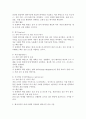 벤치마킹의 5가지 step을 설명하고, 실제사례를 적용하여 벤치마킹 절차를 서술하시오. 3페이지