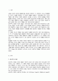 성숙주의 이론과 행동주의 이론에 대해 서술하시고 성숙주의 관점에서의 교사의 역할과 행동주의 관점에서의 교사의 역할을 조사하여 비교한 후 본인이 생각하는 교사의 역할은 무엇인지 서술하시오 2페이지
