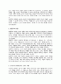성숙주의 이론과 행동주의 이론에 대해 서술하시고 성숙주의 관점에서의 교사의 역할과 행동주의 관점에서의 교사의 역할을 조사하여 비교한 후 본인이 생각하는 교사의 역할은 무엇인지 서술하시오 3페이지