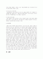 [특수아상담] 특수아동의 장애유형 한 가지를 선택하고 장애특성을 고려한 가상의 상담사례를 상담과정에 따라 작성해보십시오. 내용을 작성한 후 가족과 어떻게 연계할 것인지 함께 정리하시기 바랍니다. 6페이지