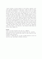 [특수아상담] 특수아동의 장애유형 한 가지를 선택하고 장애특성을 고려한 가상의 상담사례를 상담과정에 따라 작성해보십시오. 내용을 작성한 후 가족과 어떻게 연계할 것인지 함께 정리하시기 바랍니다. 7페이지