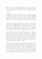 [건강가정론] 건강가정지원센터의 프로그램을 한 가지 제시하고, 그 프로그램의 가족 및 사회적 필요성, 프로그램의 구체적 내용 및 방법, 프로그램의 효과, 개선방안을 생각과 논의를 넣어서 작성하시오 4페이지