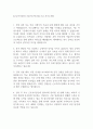 [근로복지공단] 기술기능직(기술) 3급 자기소개서 1페이지