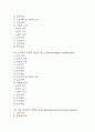 [요실금 간호과정] 노인 요실금 간호진단 간호과정 (요실금 간호진단7개,간호과정7개) 4페이지