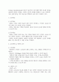 [요실금 간호과정] 노인 요실금 간호진단 간호과정 (요실금 간호진단7개,간호과정7개) 7페이지