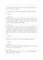[요실금 간호과정] 노인 요실금 간호진단 간호과정 (요실금 간호진단7개,간호과정7개) 9페이지