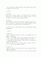 [요실금 간호과정] 노인 요실금 간호진단 간호과정 (요실금 간호진단7개,간호과정7개) 11페이지