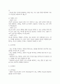 [요실금 간호과정] 노인 요실금 간호진단 간호과정 (요실금 간호진단7개,간호과정7개) 13페이지