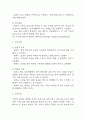 [요실금 간호과정] 노인 요실금 간호진단 간호과정 (요실금 간호진단7개,간호과정7개) 14페이지
