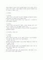 [요실금 간호과정] 노인 요실금 간호진단 간호과정 (요실금 간호진단7개,간호과정7개) 15페이지