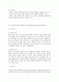 [요실금 간호과정] 노인 요실금 간호진단 간호과정 (요실금 간호진단7개,간호과정7개) 17페이지