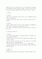 [요실금 간호과정] 노인 요실금 간호진단 간호과정 (요실금 간호진단7개,간호과정7개) 18페이지