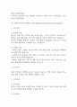 [요실금 간호과정] 노인 요실금 간호진단 간호과정 (요실금 간호진단7개,간호과정7개) 20페이지