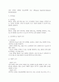 [요실금 간호과정] 노인 요실금 간호진단 간호과정 (요실금 간호진단7개,간호과정7개) 23페이지