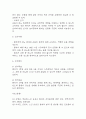 [요실금 간호과정] 노인 요실금 간호진단 간호과정 (요실금 간호진단7개,간호과정7개) 24페이지