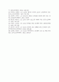 [요실금 간호과정] 노인 요실금 간호진단 간호과정 (요실금 간호진단7개,간호과정7개) 25페이지