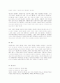 자원봉사자에 대한 인정체계의 기능과 목적을 기술하고, 자원봉사자의 동기부여 강화를 위한 제도적인 측면의 인정체계 방안은 어떤 것이 있는지 대한 자신의 견해를 기술하시오 5페이지