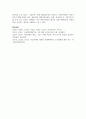 [아동복지론] 아동학대 행위자를 위한 실효성있는 대책을 사회문화적인 현상과 관련하여 기술하시오 6페이지