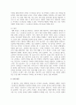 [가족관계론] 과거에 학생 본인의 가족이 겪은 문제를 Hill의 ABCX 모델에 적용하여 설명하시오. 그리고 앞으로 일어날 수 있는 스트레스 상황을 잘 극복하기 위하여 어떤 노력을 기울일 것인지 ABCX 모델의 B요인과 C요인으로 나누어 본인의 생각을 구체적으로 서술하시오. 7페이지