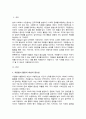 시민참여의 방법 중 하나인 자원봉사 활동이 개인,지역사회,국가에 바람직한 변화와 생산적인 기여에 미칠 수 있는 성과에 대하여 서술하시오 2페이지