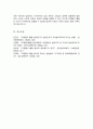 시민참여의 방법 중 하나인 자원봉사 활동이 개인,지역사회,국가에 바람직한 변화와 생산적인 기여에 미칠 수 있는 성과에 대하여 서술하시오 6페이지