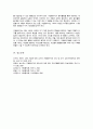 아동, 어르신, 장애인으로 나눠서 각각 자원봉사자가 기본적으로 갖춰야 할 윤리와 가치 마인드, 주의할 점에 대해 설명하세요 5페이지
