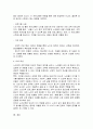 노인교육학의 기본모형 및 범위에 대해 정리하고, 노인교육의 범위 중 두 가지를 선택하여 관련 교육사례 또는 프로그램을 찾아 자신의 의견(해결과제, 개선방안 등)과 함께 기술하시오 5페이지
