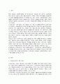 신자유주의가 사회복지정책에 미친 영향에 대해 문헌과 교재를 참조하여 서술하시오 2페이지