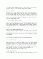 신자유주의가 사회복지정책에 미친 영향에 대해 문헌과 교재를 참조하여 서술하시오 4페이지